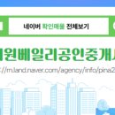 골든공인중개사사무소 이미지