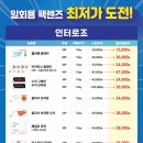 안경할인마트 이미지