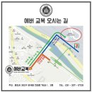 전대로76번길 이미지