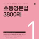 바른영어교습소 네이버블로그