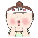 원조황소삼춘네 이미지