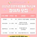 그림책 속 레고교실 이미지