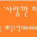 두잇컨설팅 이미지