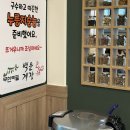 의왕 백운호수 간장게장 무한리필 가격 분위기 솔직후기