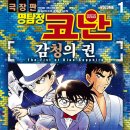 감청마루