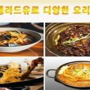 돈지