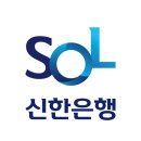 신한은행 평택금융센터 이미지