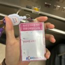 오송첨단의료산업진흥재단 AI첨단바이오의약품 품질관리 교육 후기