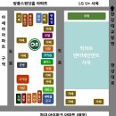 히트공인중개사사무소 이미지