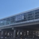 온양온천역 이미지