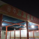 공주고고셀프세차타운 네이버블로그