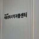 지역자활센터 이미지