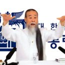 달궈지는 ‘천공 국정농단’‥“진실 규명은 확실하게 진전 중” 이미지