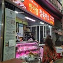 가등마트 이미지