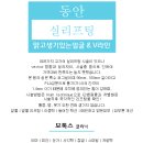 파티마연합의원 이미지