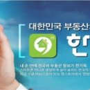 신가공인중개사사무소 네이버블로그