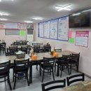 세븐일레븐남양주오남진주점 | 통큰활어장군, 오남 횟집, 가을 전어 개시, 회 맛집 군탱 후기