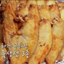 코다리랑갈치랑 이미지