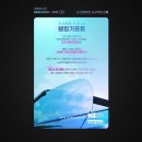 데즐링카케어 | [코란도스포츠] 코란도스포츠 THE LX 솔라가드 프리미엄 틴팅 썬팅 작업(내돈내산)
