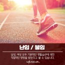 몸사랑마음사랑한의원 네이버블로그