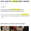 서울상공에 북괴 무인기 5대침공 이미지