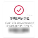 숭의교회A(37271) | 인천 백일해 주사 저렴한 곳 “건강증진의원 인천” 접종 후기