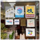 장수옥설렁탕 이미지