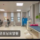 행복한약국 | [인천 요양원/추천/후기] 굿모닝요양원 따뜻한 보살핌과 세심한 케어