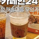제부한빛 네이버블로그