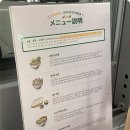 요미우돈교자 연남점 이미지