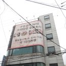 법무사김영준사무소 이미지