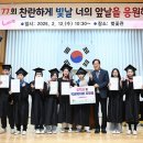 월평초등학교 이미지