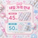 오브무드네일 | 🌊야탑네일 여름네일 맛집, 네일오브윤분당점 실물 후기 폭발한 6월 첫방문 45,000 🫧🐚🤍