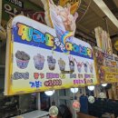 젤라또철판아이스크림 이미지