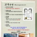 인재육성아카데미평생교육원 이미지