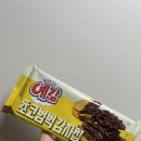 지에스(GS)25 매호타운점 | 편의점 신상 과자 예감초코범벅감자칩 솔직후기 가격 파는 곳 칼로리