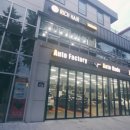 교남그린공업사 이미지