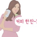 카페나랑