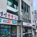 영신한우 이미지