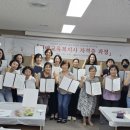 원예복지사 이미지