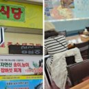 장금이소머리국밥 이미지