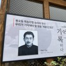 봉오동순댓국 - 서구 | 봉오동순댓국