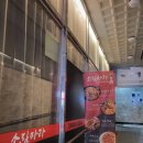 소림마라 해운대점 이미지