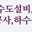 건재공인중개사사무소 이미지