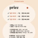 99 | 웨딩사진 사설 보정 내돈내산 추천 후기ㅣ99 리터치 스튜디오 가격 무료샘플 전후비교