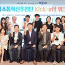 국제A경로당 국제신문