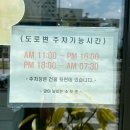 대한법률구조공단 | 김천 율곡동 맛집 소보로 점심특선 한우차돌박이정식으로 든든하게