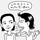 수다 이미지