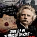 🎼 공연을 거절했다가 ‘살해 협박’을 받은 작곡가, 그리그 이미지