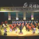 동두천시립예술단 정기공연 이미지